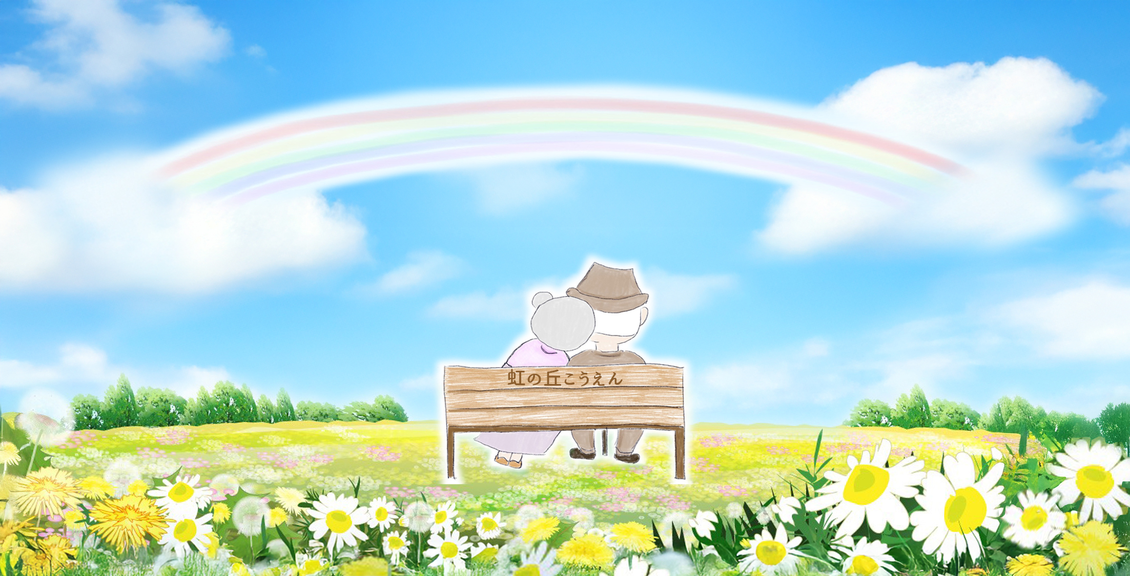 あなたらしいお別れをわたしたちで 1枚目