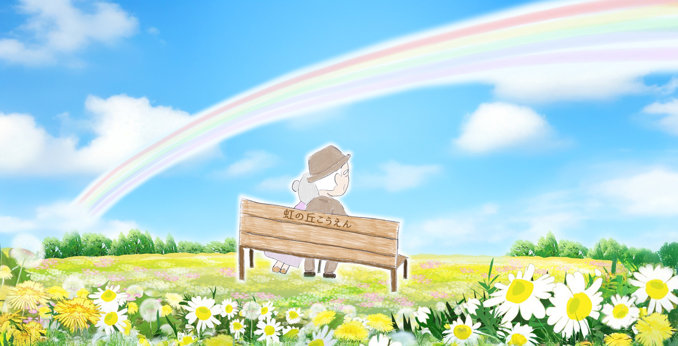 あなたらしいお別れをわたしたちで 2枚目